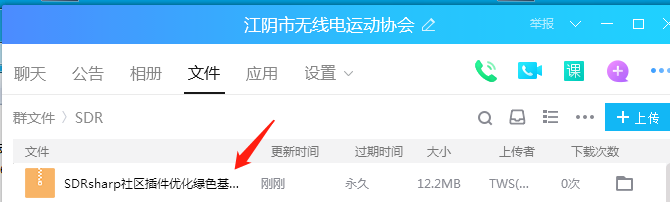 微信截图_20200705140206.png