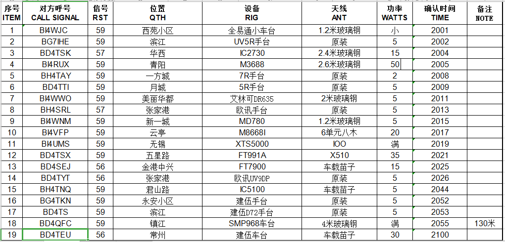 微信图片_20210102183455.png