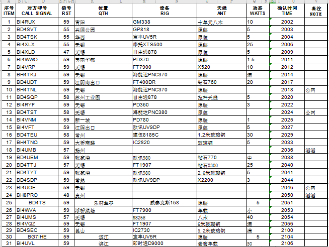 微信图片_20210320215307.png