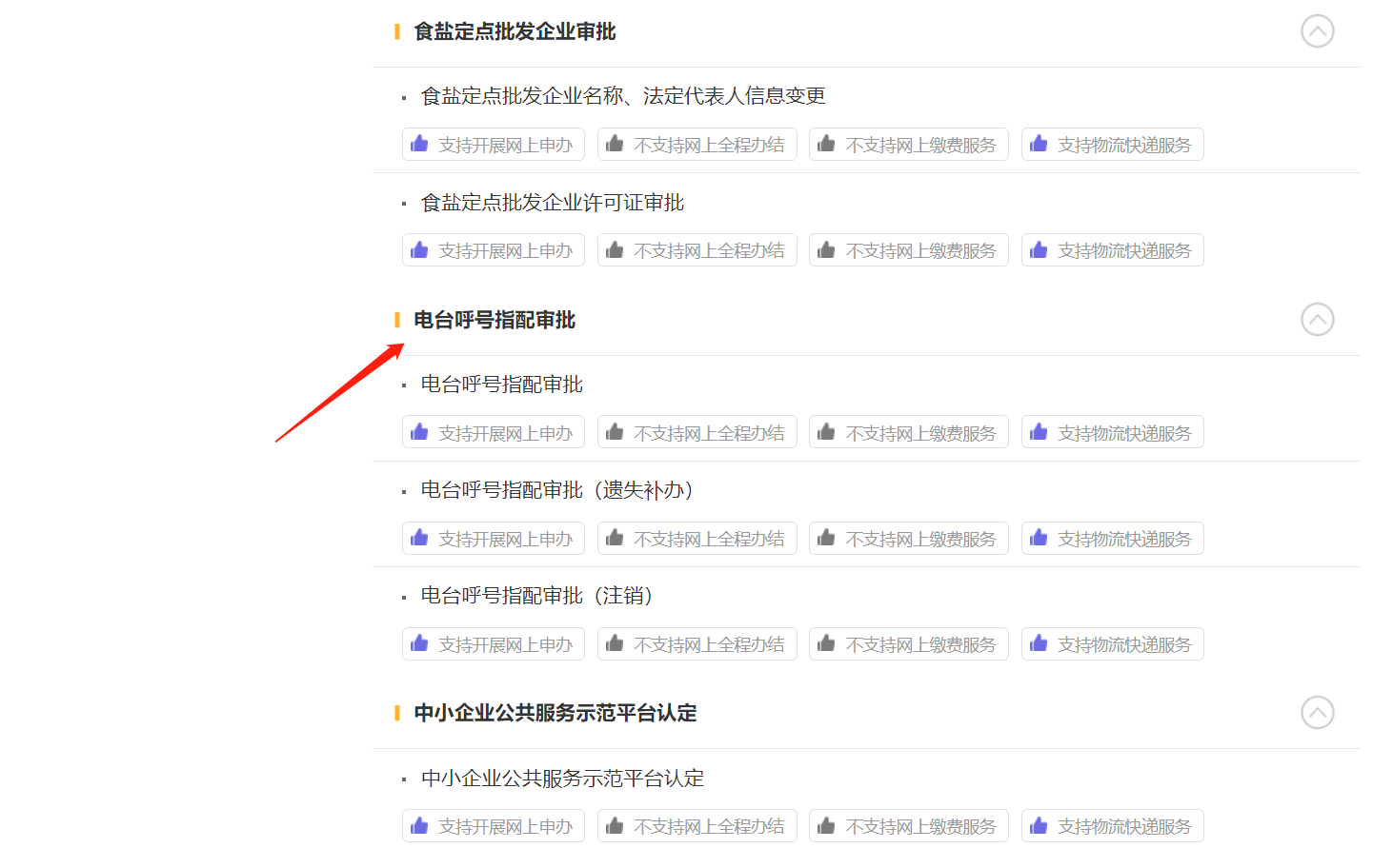 微信截图_20210521223014.png