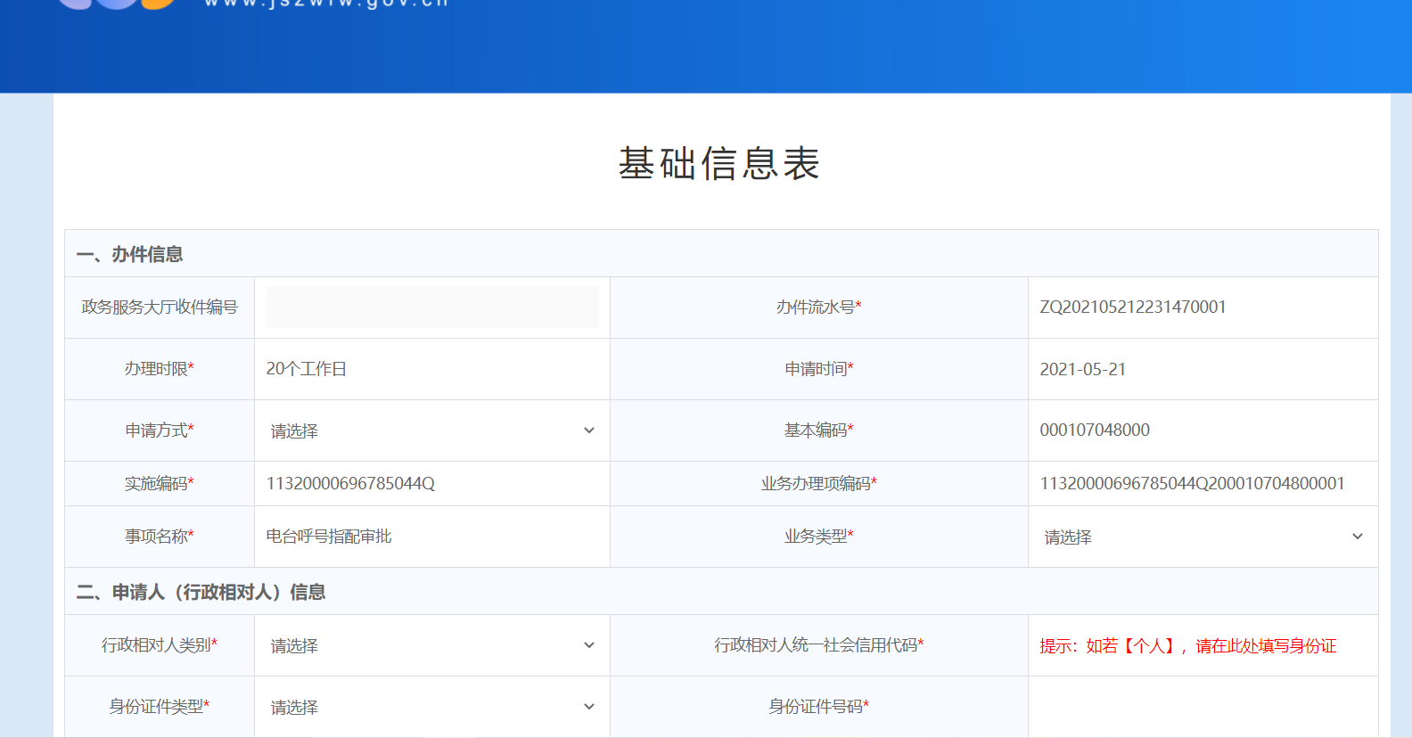 微信截图_20210521223113.png