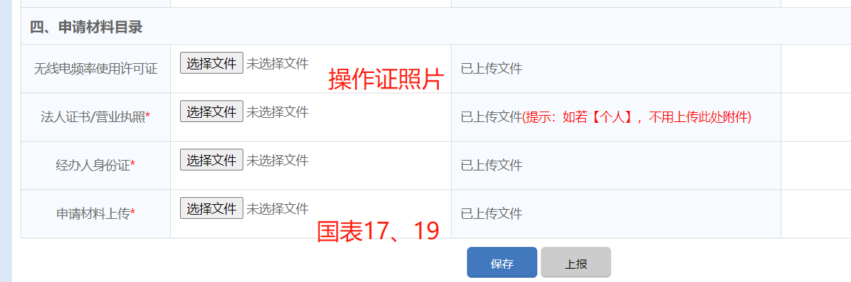 微信截图_20210521224338.png