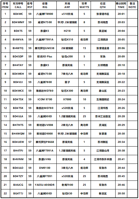 微信图片_20240607210224.png