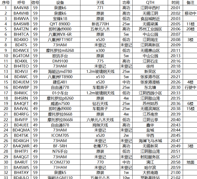 屏幕截图 2026-02-14 120425.png