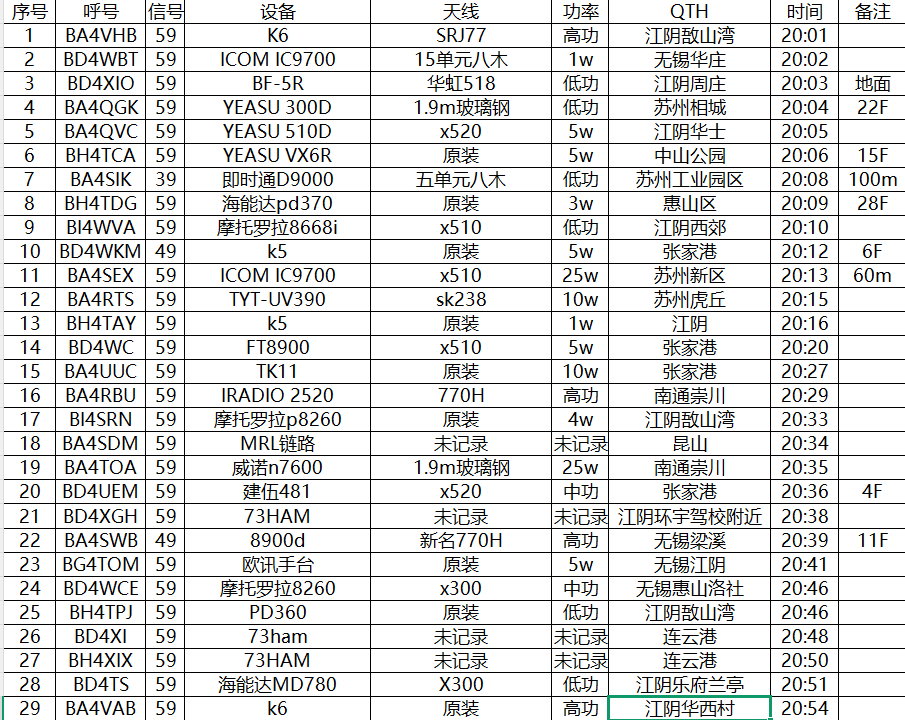 屏幕截图 2026-02-28 175756.png