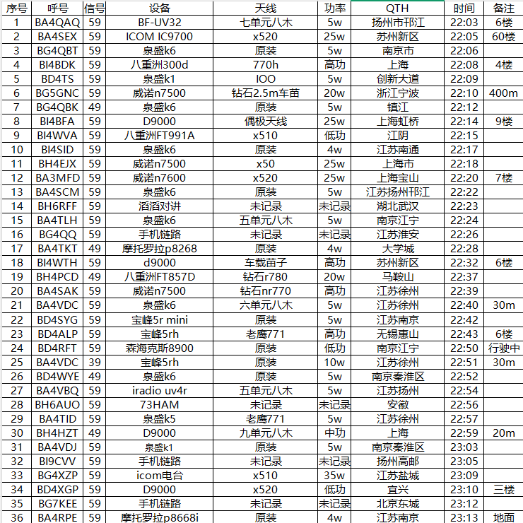 屏幕截图 2026-02-28 180545.png