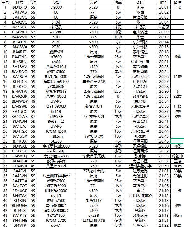 屏幕截图 2026-02-28 213819.png